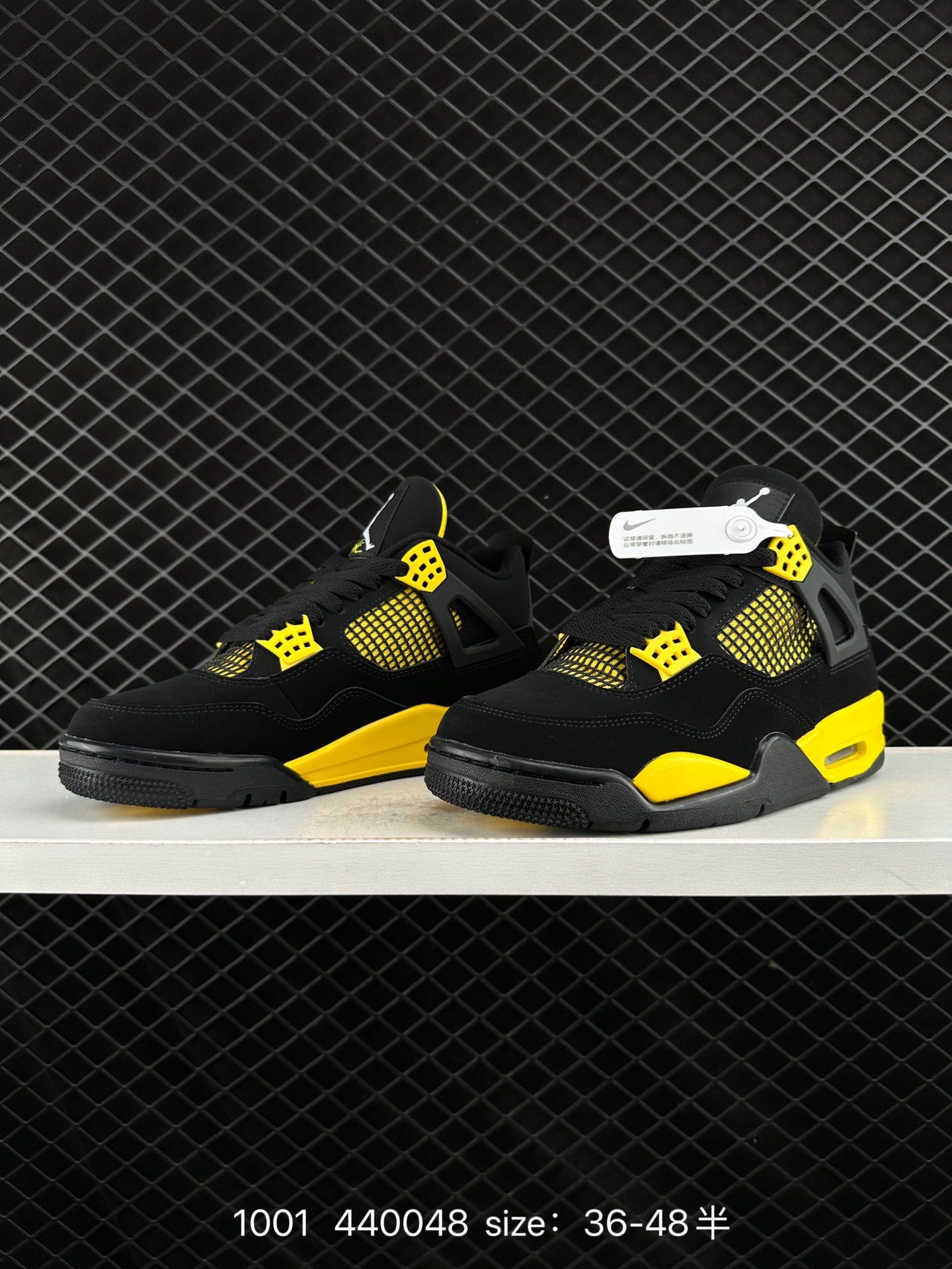 Nike Air Jordan 4 Retro